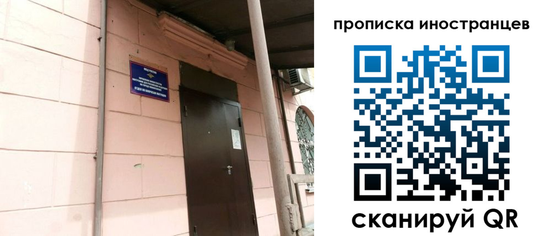 временная регистрация госуслуги в Ишиме